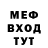 Метадон кристалл Bodia Kompotik