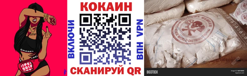 КОКАИН FishScale Лахденпохья