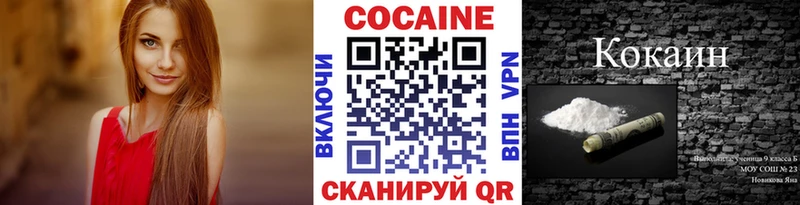 КОКАИН Fish Scale  Лахденпохья 