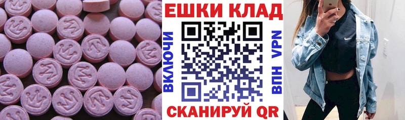 Ecstasy 300 mg Лахденпохья