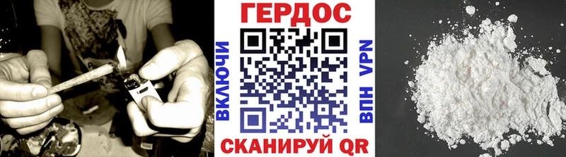 Героин VHQ  Лахденпохья 