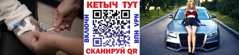 где купить наркоту  Лахденпохья  МЕГА ONION  КЕТАМИН VHQ 