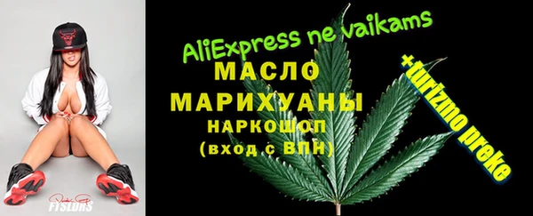 гашишное масло Алексин