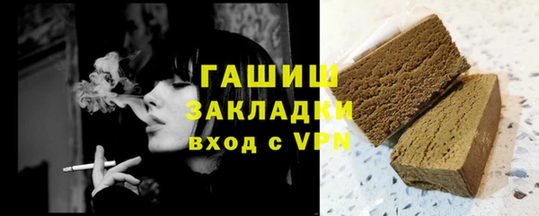 гашишное масло Алексин