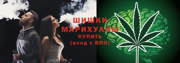 гашишное масло Алексин
