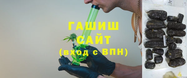 гашишное масло Алексин