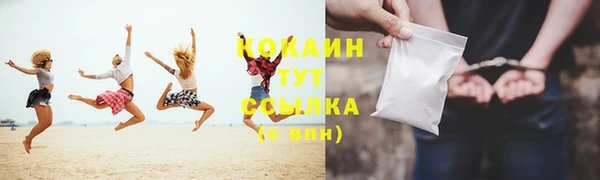 кокаин колумбия Алексеевка