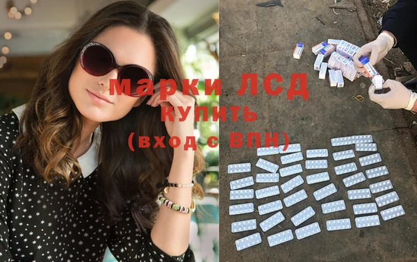 крисы Снежинск