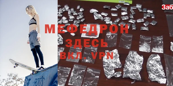 крисы Слюдянка