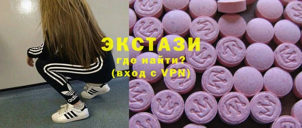 гашишное масло Алексин