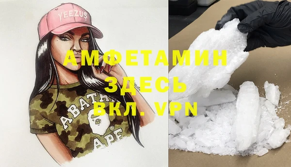 каннабис Снежногорск