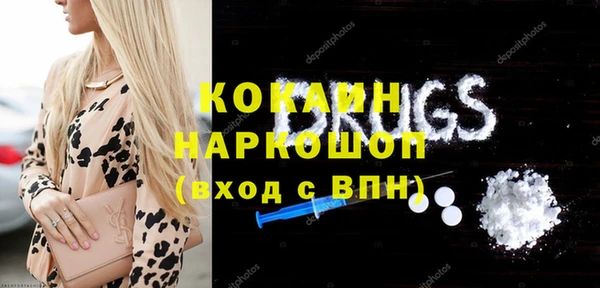 кокаин колумбия Алексеевка