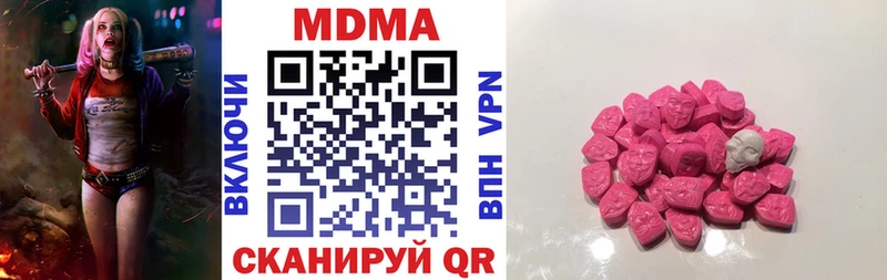МДМА VHQ Лахденпохья