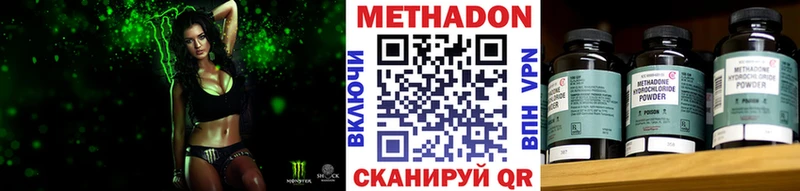 Метадон белоснежный продажа наркотиков Лахденпохья