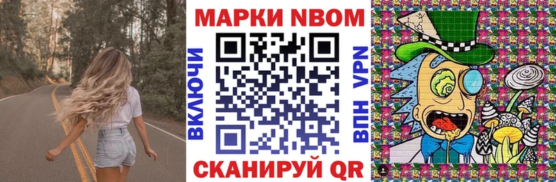Марки NBOMe 1,5мг  Лахденпохья 