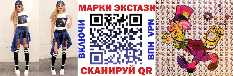 Марки NBOMe 1,5мг Лахденпохья
